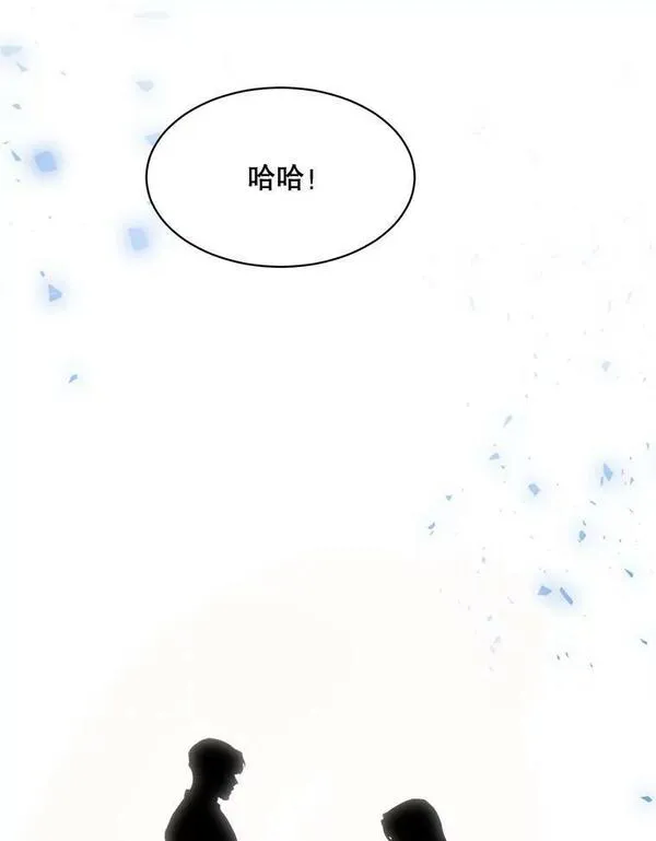 那个女人回来了漫画,54.及时赶到50图