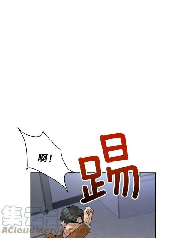 那个女人回来了漫画,54.及时赶到101图