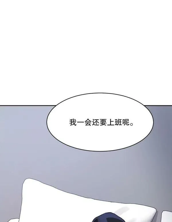 那个女人回来了漫画,64.闹绯闻64图