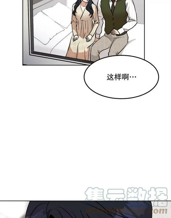 那个女人回来了漫画,77.第二胎喜讯33图