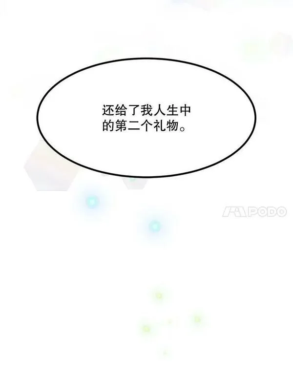 那个女人回来了漫画,77.第二胎喜讯111图