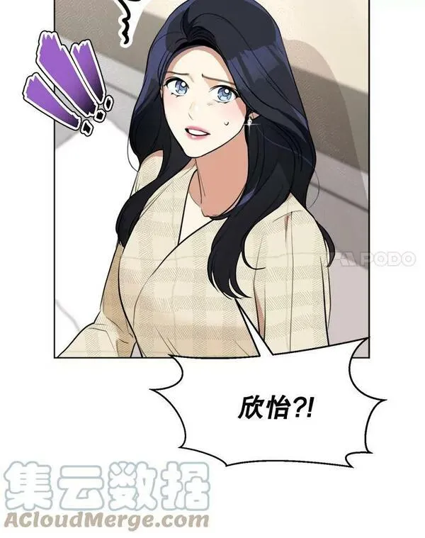 那个女人回来了漫画,77.第二胎喜讯41图