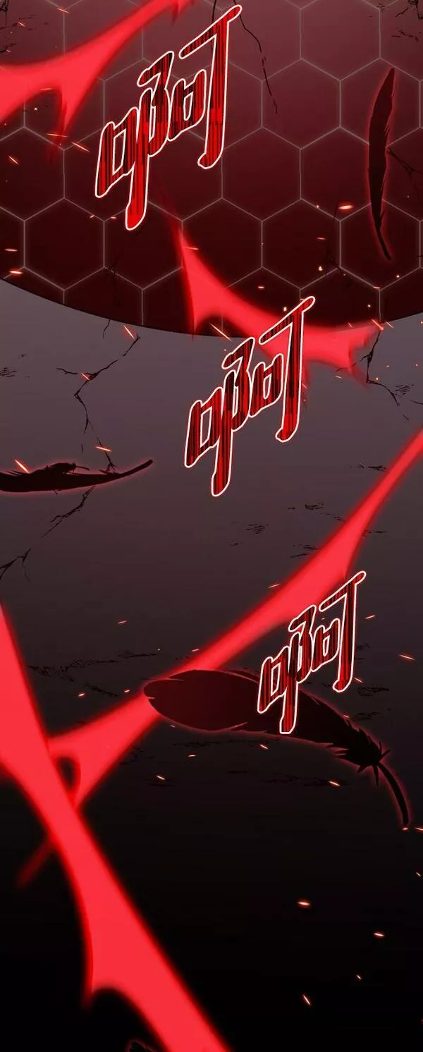 曾经是最终BOSS漫画,[第1话] 高塔鉴别师175图