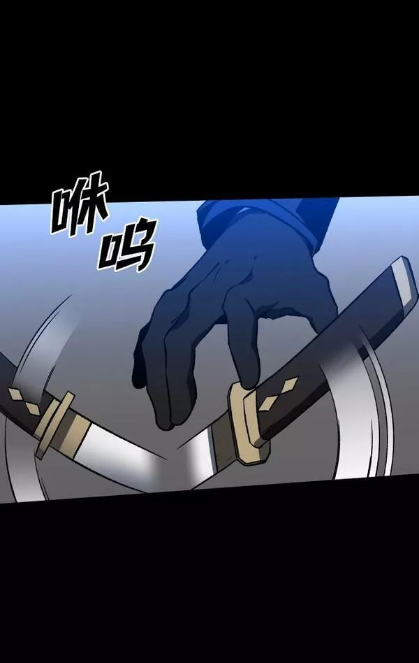 曾经是最终BOSS漫画,[第1话] 高塔鉴别师165图