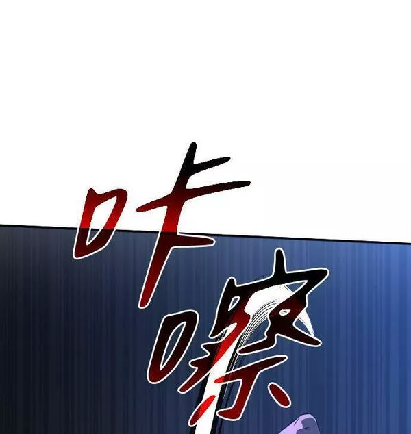 曾经是最终BOSS漫画,[第3话] 袭击（2）42图