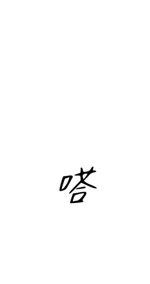 曾经是最终BOSS漫画,[第5话] 定向指导（1）138图