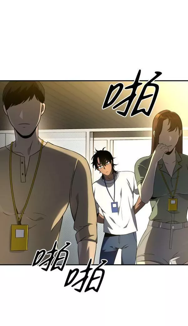 曾经是最终BOSS漫画,[第6话] 定向指导（2）48图