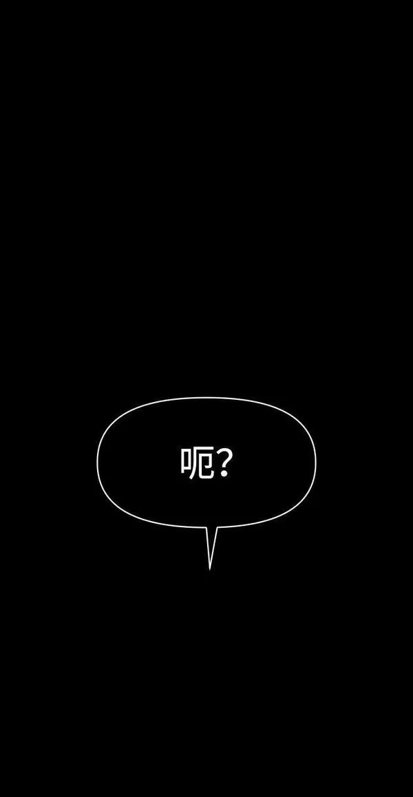 曾经是最终BOSS漫画,[第7话] 定向指导（3）27图