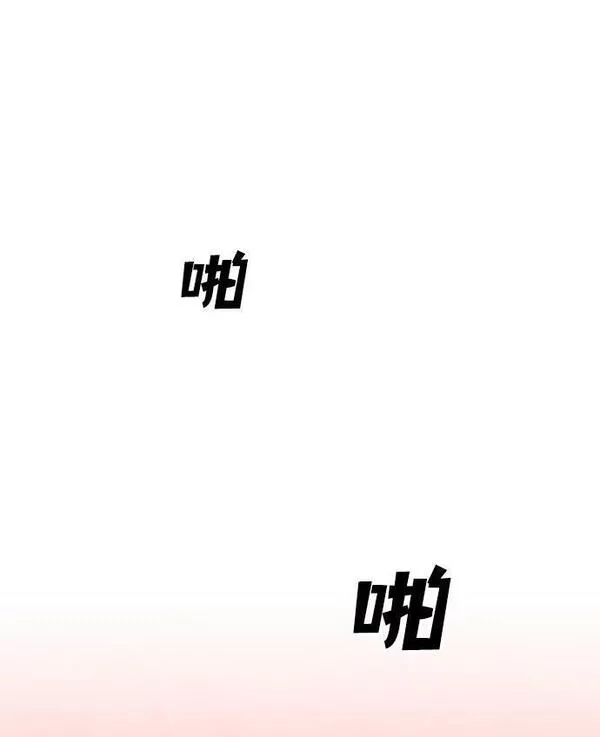 曾经是最终BOSS漫画,[第9话] 狩猎的定式（2）10图