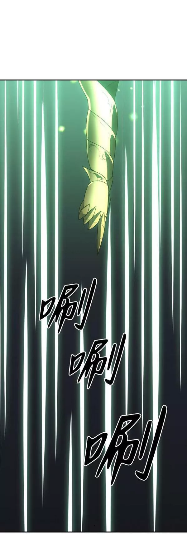 曾经是最终BOSS漫画,[第17话] 高塔独占权（5）20图