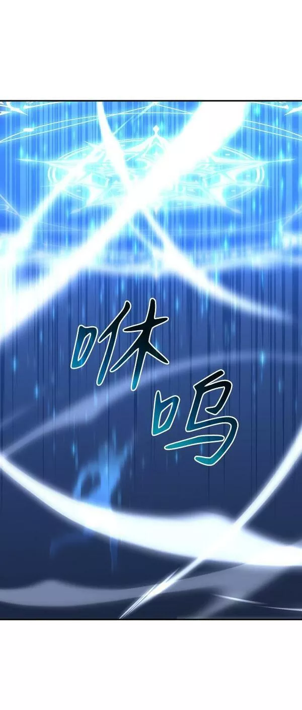 曾经是最终BOSS漫画,[第17话] 高塔独占权（5）69图