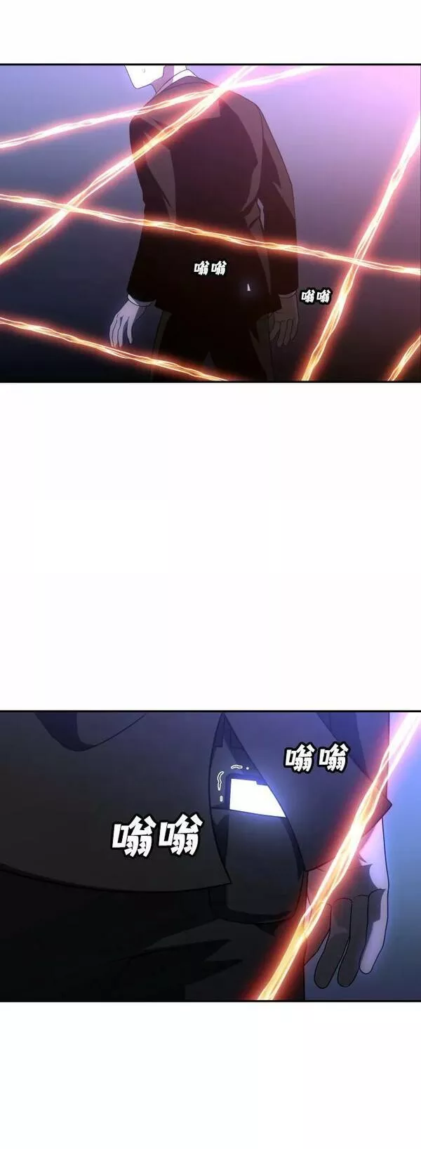 曾经是最终BOSS漫画,[第25话] 排名（4）100图