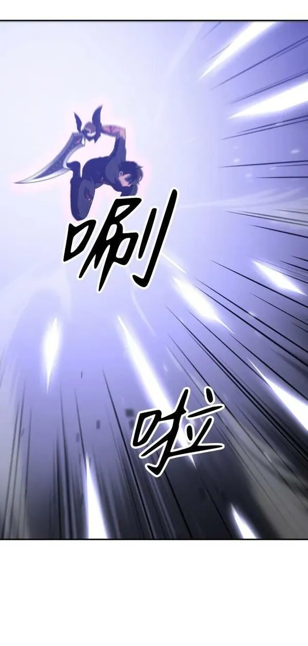 曾经是最终BOSS漫画,[第33话] 凯纳茵（8）95图