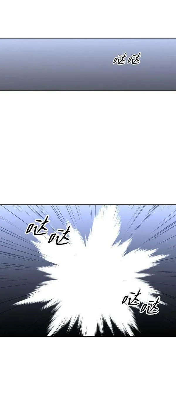 曾经是最终BOSS漫画,[第33话] 凯纳茵（8）128图