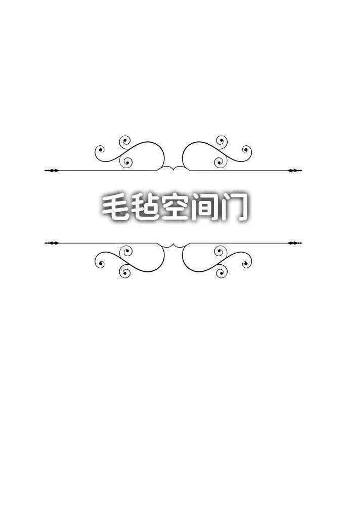 曾经是最终BOSS漫画,[第39话] 支援任务（4）50图