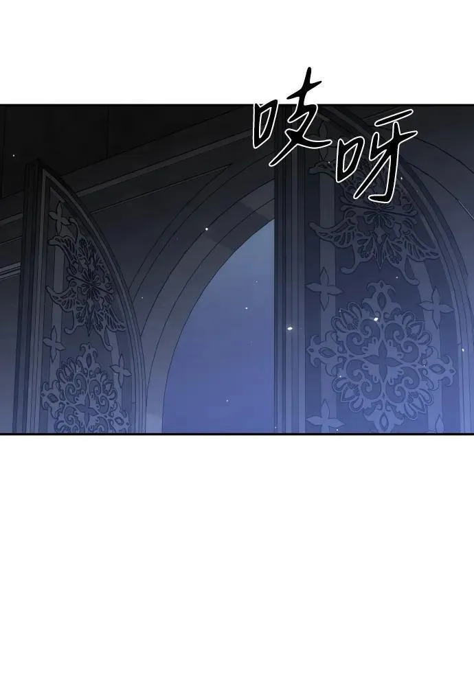 曾经是最终BOSS漫画,[第40话] 协同作战108图