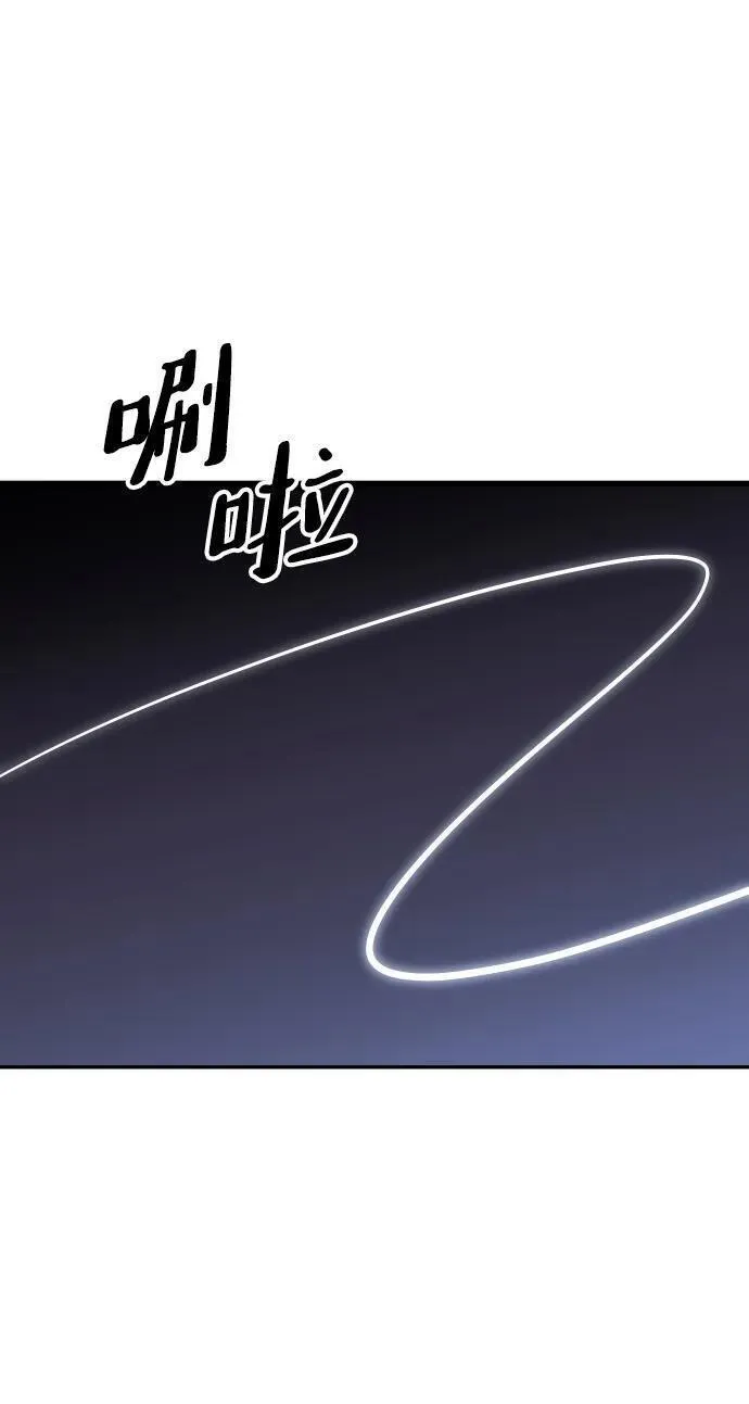 曾经是最终BOSS漫画,[第41话] 虚拟现实（1）74图