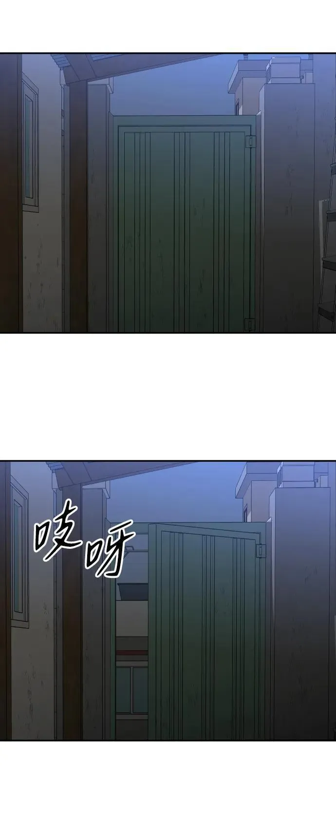 曾经是最终BOSS漫画,[第42话] 虚拟现实（2）18图