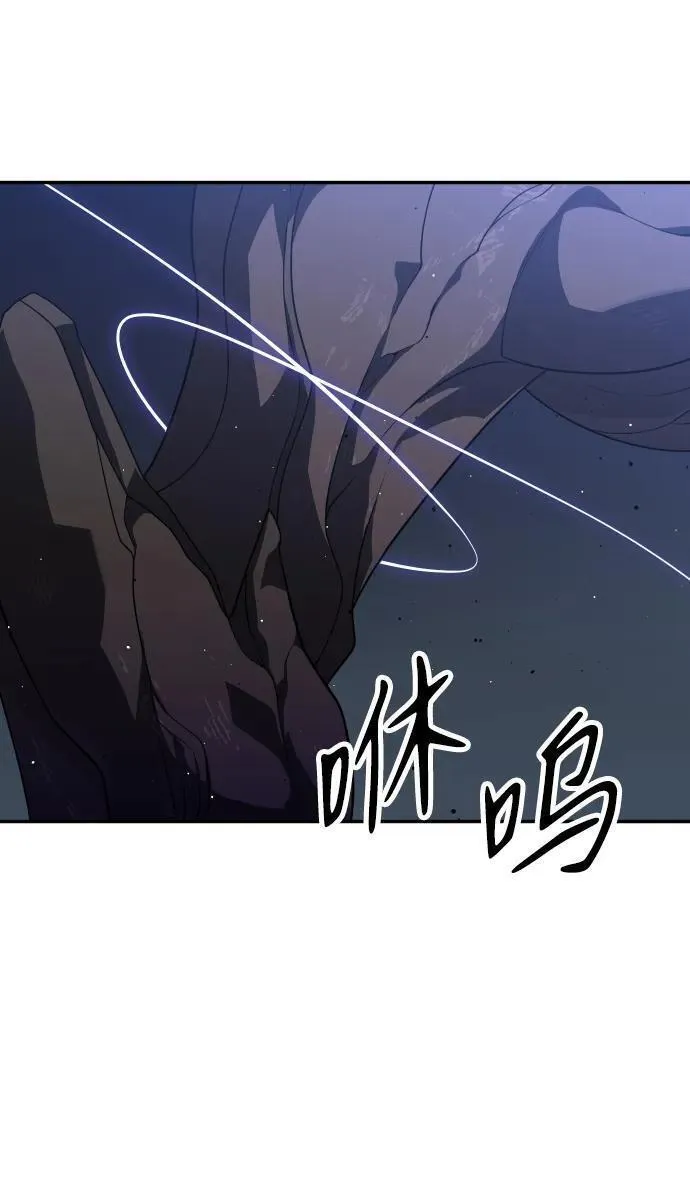 曾经是最终BOSS漫画,[第43话] 虚拟现实（3）8图