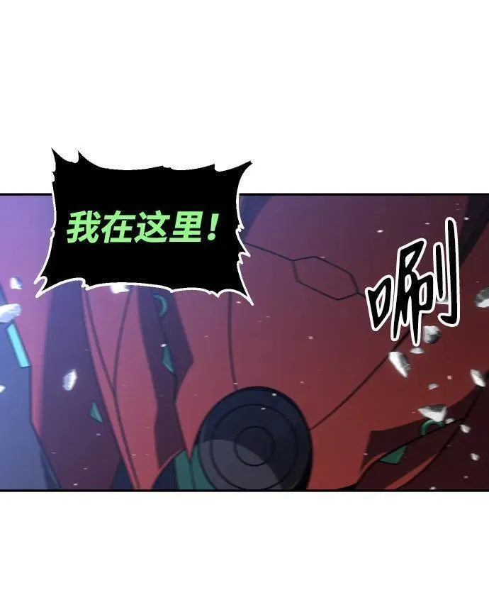 曾经是最终BOSS漫画,[第44话] 虚拟现实（4）104图