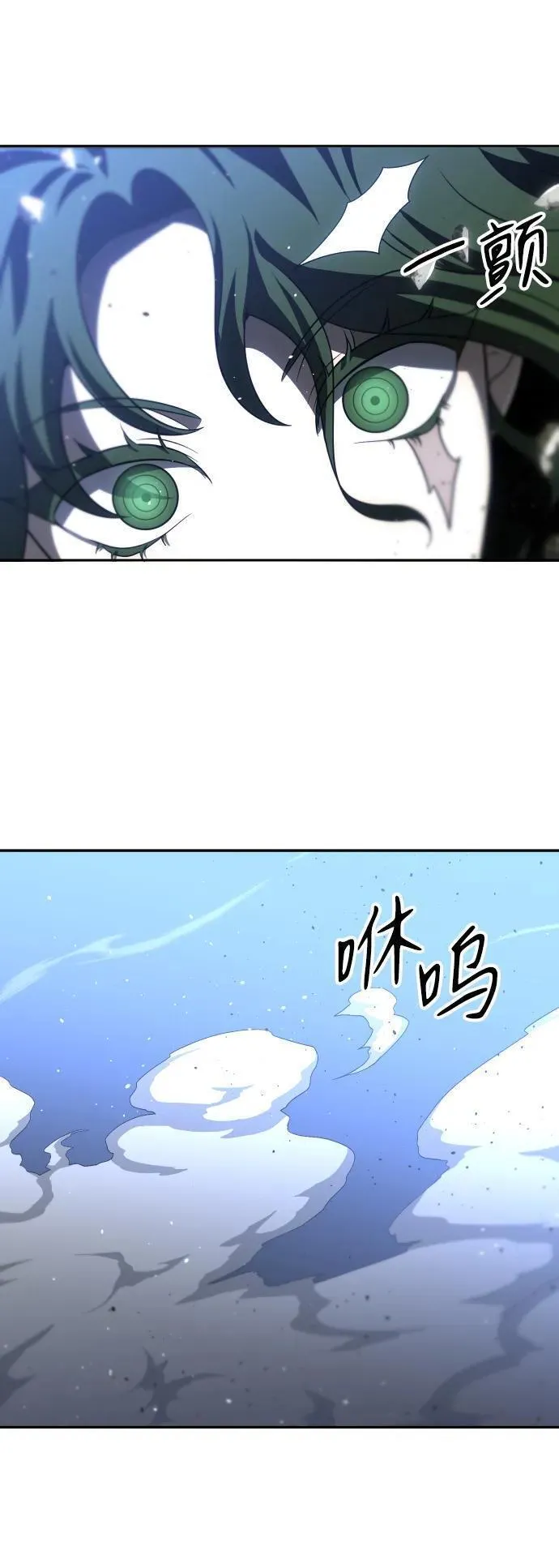 曾经是最终BOSS漫画,[第48话] 近墨者黑（2）91图