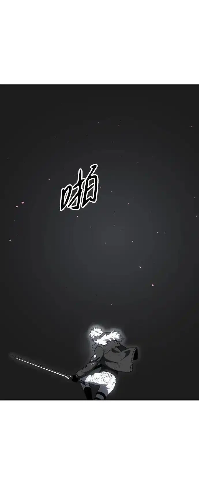 曾经是最终BOSS漫画,[第50话] 近墨者黑（4）80图