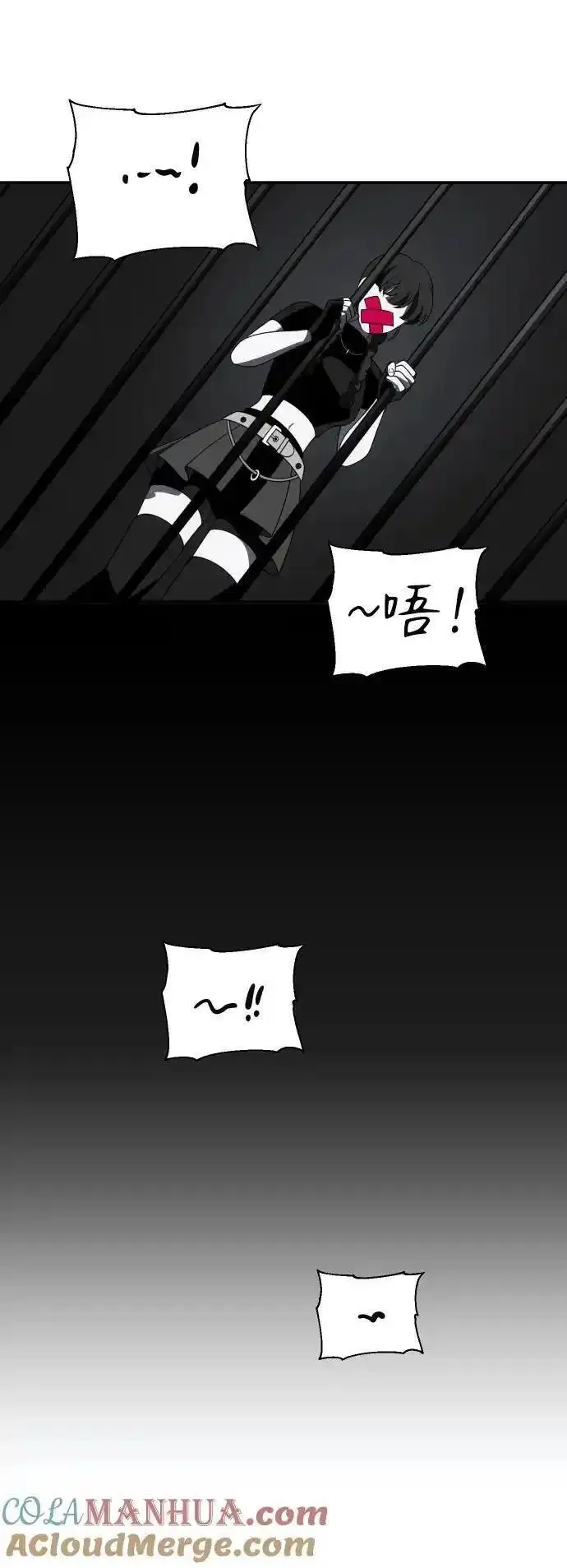 曾经是最终BOSS漫画,[第50话] 近墨者黑（4）109图