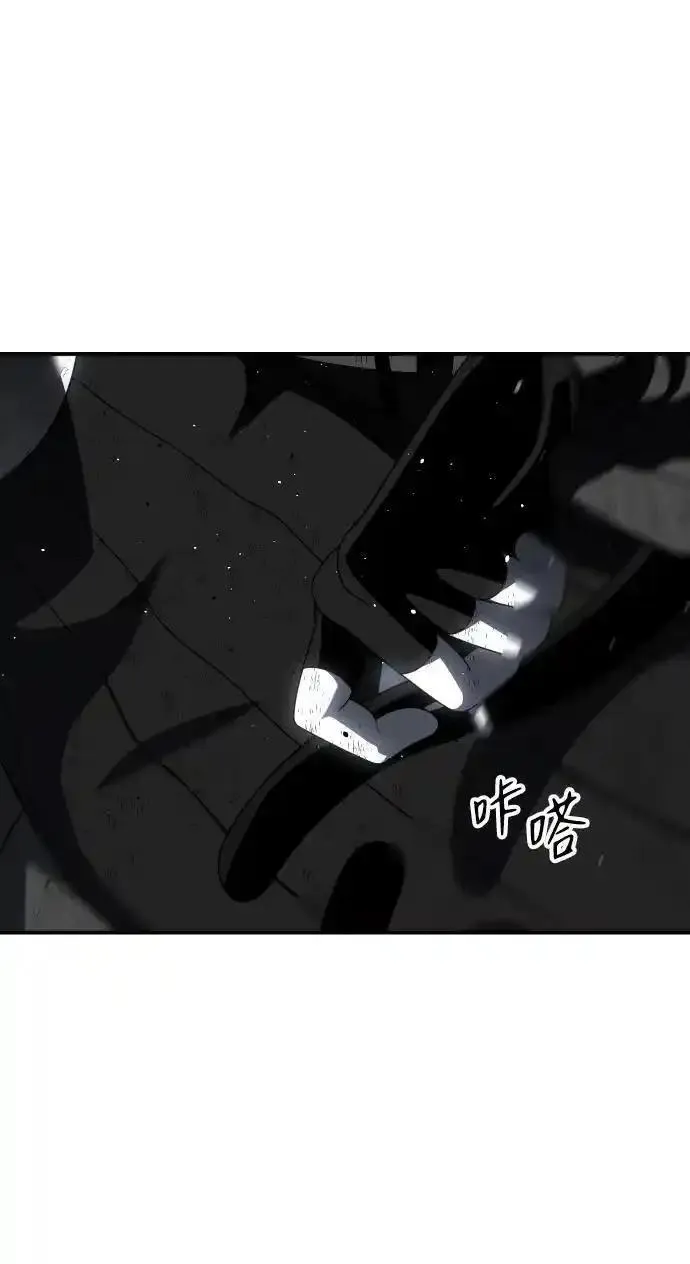 曾经是最终BOSS漫画,[第50话] 近墨者黑（4）86图