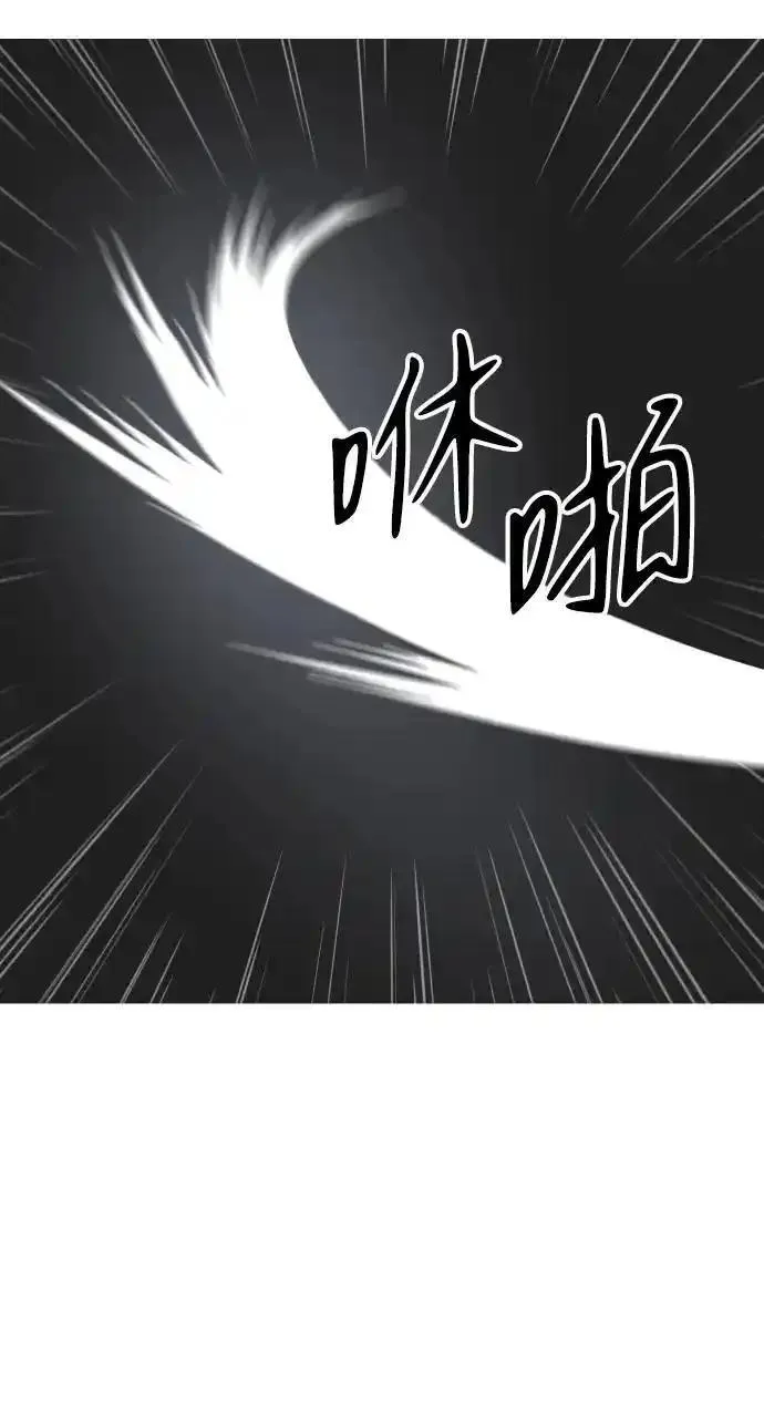 曾经是最终BOSS漫画,[第50话] 近墨者黑（4）19图