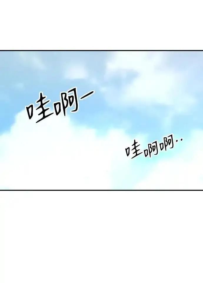 曾经是最终BOSS漫画,[第53话] 好转（2）72图