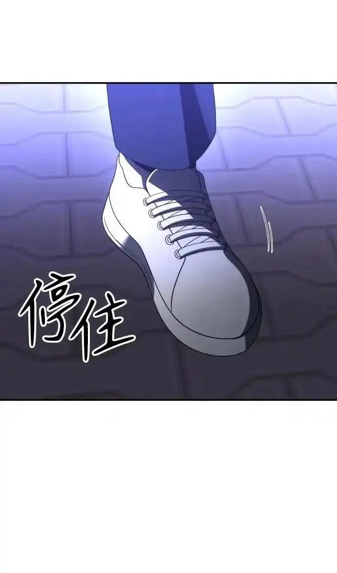 曾经是最终BOSS漫画,[第53话] 好转（2）118图