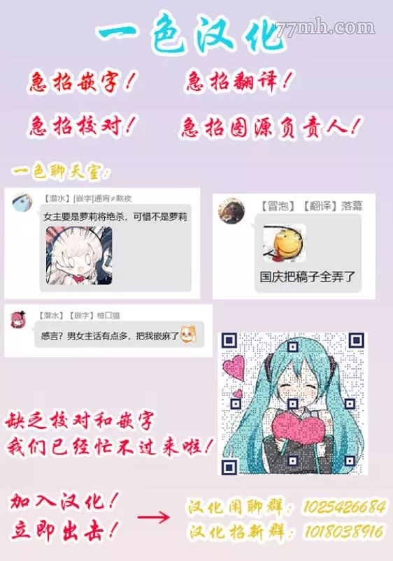 一式想知道什么是恋爱漫画,番外112图