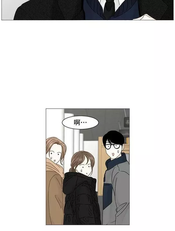 李小姐明天也要上班漫画,79.预感出错时（4）11图