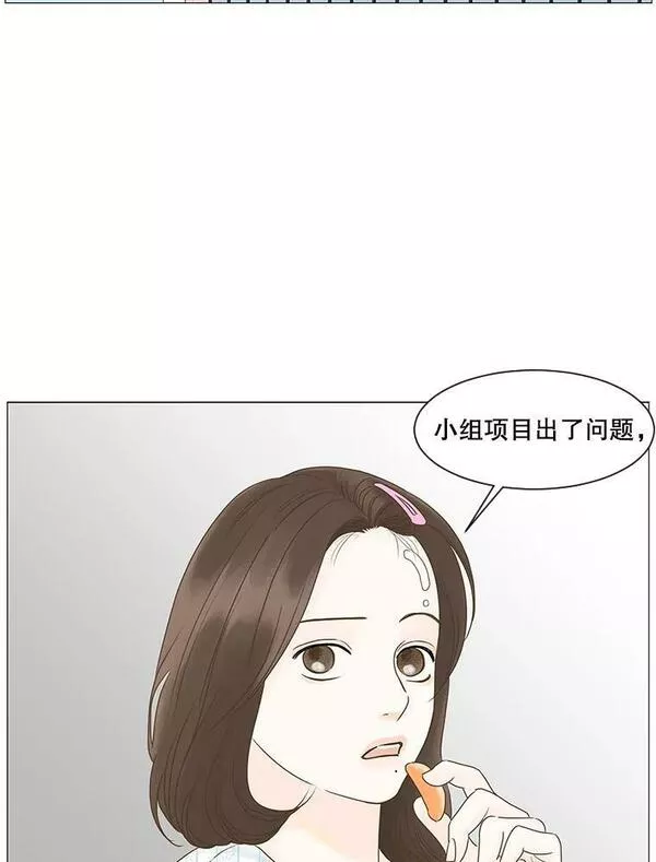 李小姐明天也要上班漫画,82.你送给我的明天79图