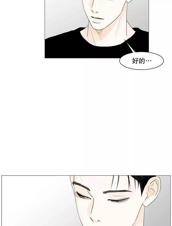 李小姐明天也要上班漫画,82.你送给我的明天35图