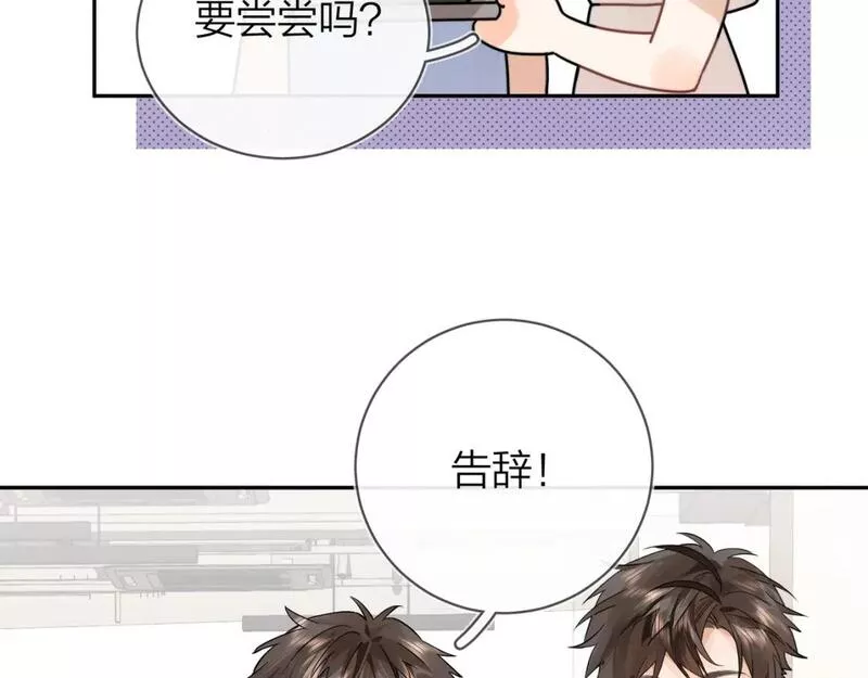 告白节目盲人父女下集漫画,第9话 分了71图