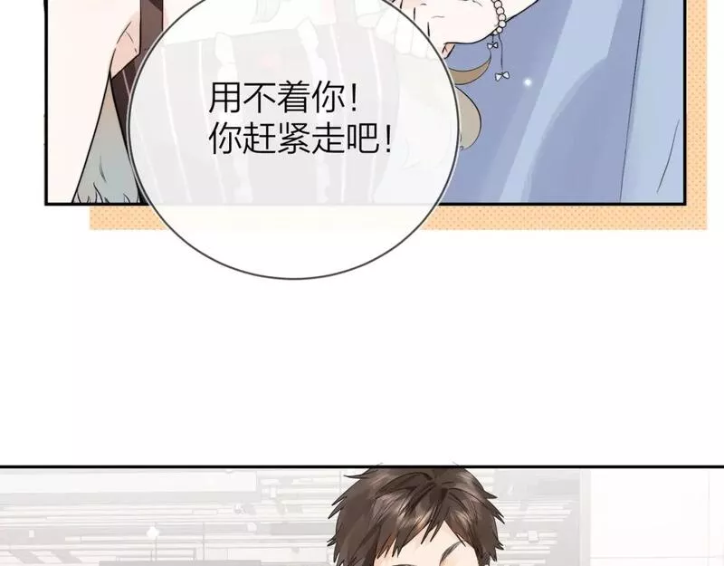 告白节目盲人父女下集漫画,第9话 分了61图