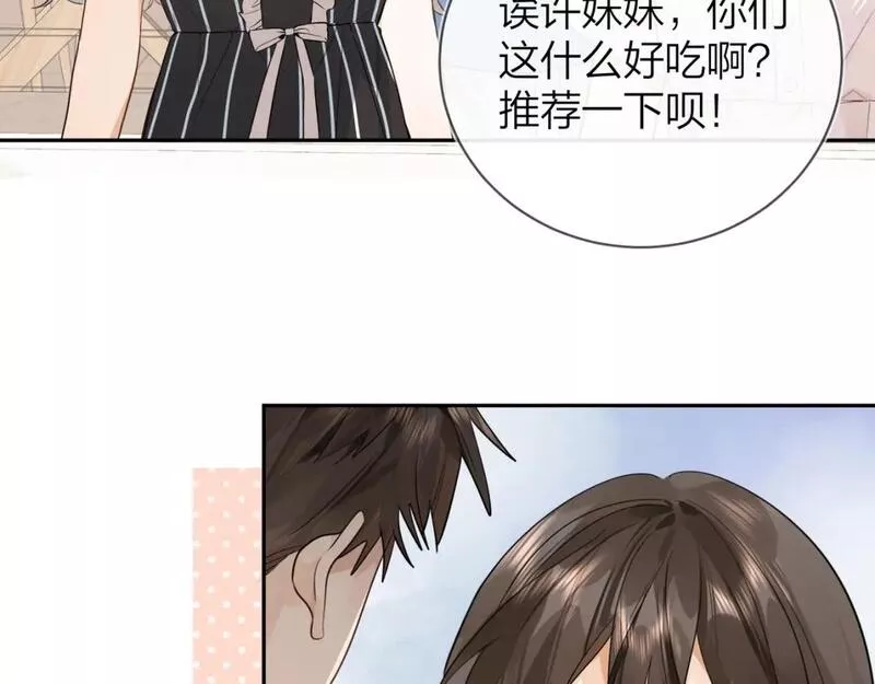 告白节目盲人父女下集漫画,第9话 分了63图