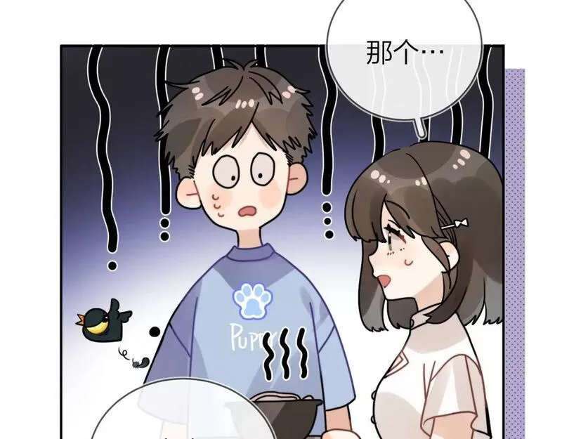 告白节目盲人父女下集漫画,第9话 分了70图