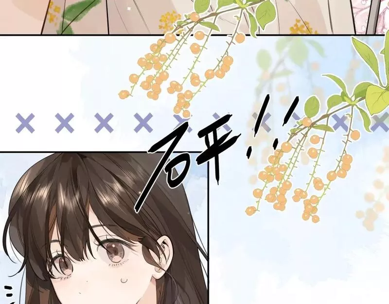 告白节目盲人父女下集漫画,第9话 分了11图