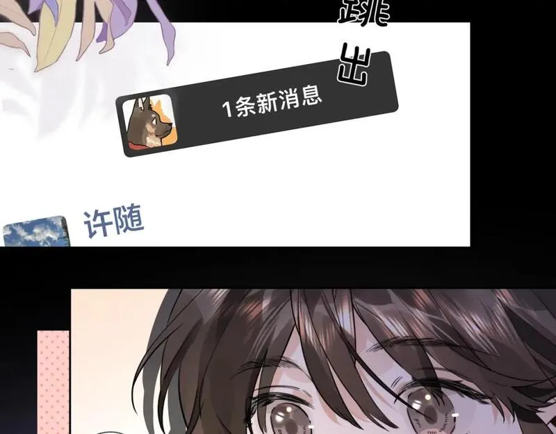 告白视频漫画,第十五话 一个人的秘密48图