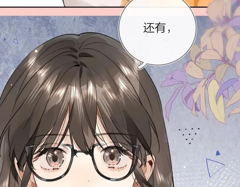 告白漫画,第十六话 她好像挺怕我的27图