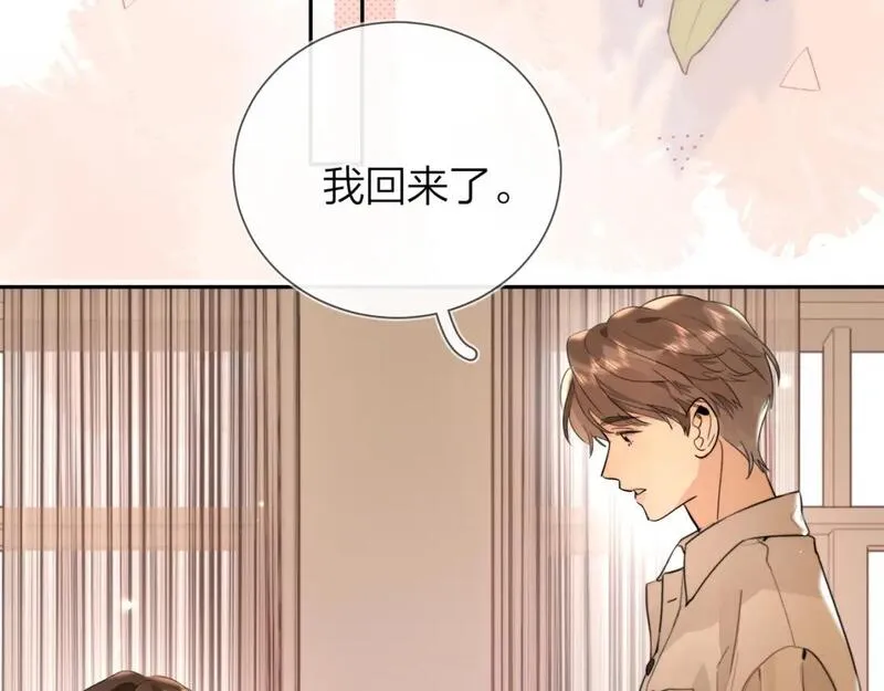 告白漫画,第十六话 她好像挺怕我的62图