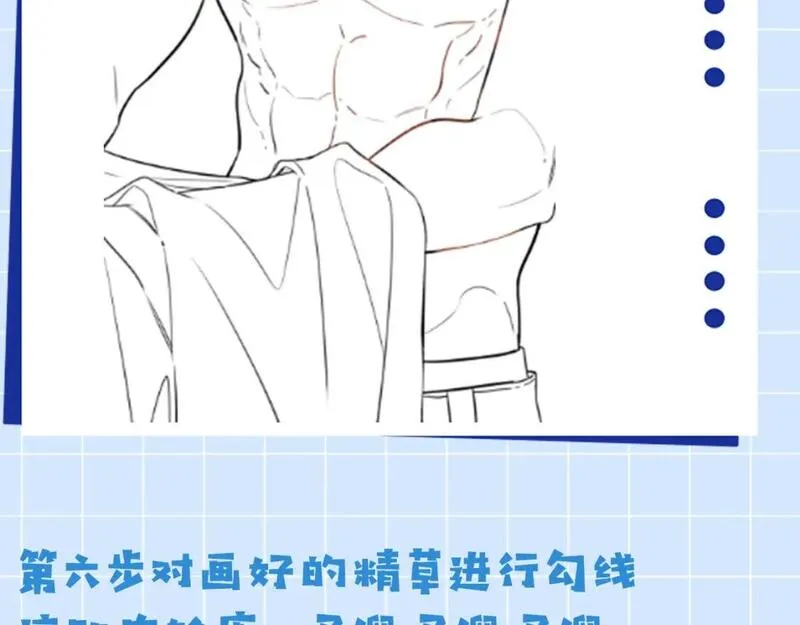 告白小说免费阅读漫画,第6期  绘画小课堂21图