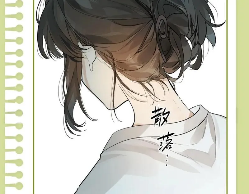 告白漫画,第16期 告白纪事之那些年他偷看的女孩12图