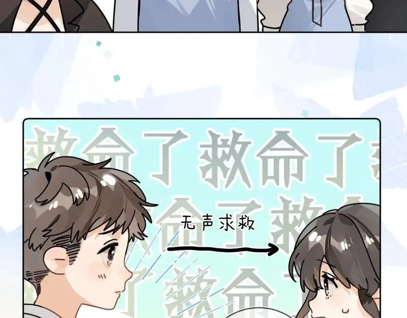 告白视频漫画,第二十三话 光明正大地看他23图