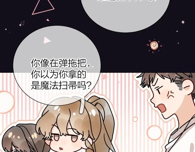 告白视频漫画,第二十三话 光明正大地看他83图