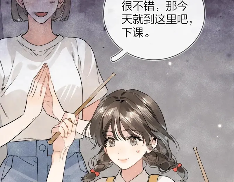 告白视频漫画,第二十三话 光明正大地看他30图