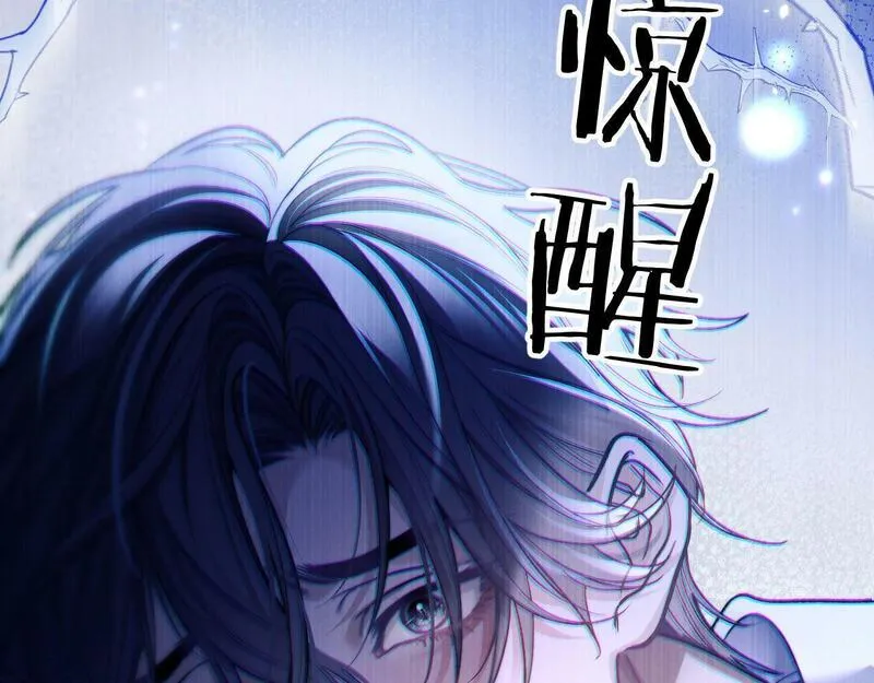 德萨罗人鱼漫画,第13话 蛊惑人心40图