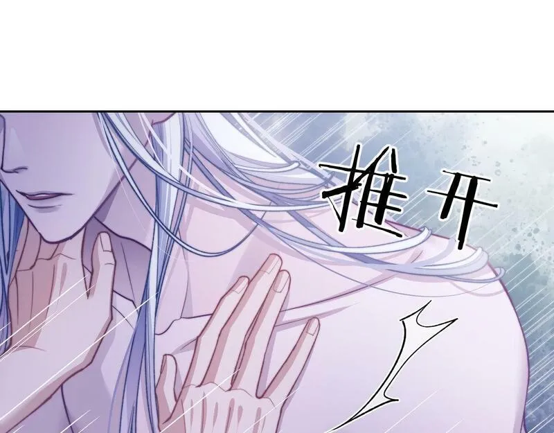 德萨罗人鱼漫画,第16话 人鱼的要求12图